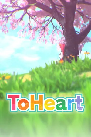 To Heart