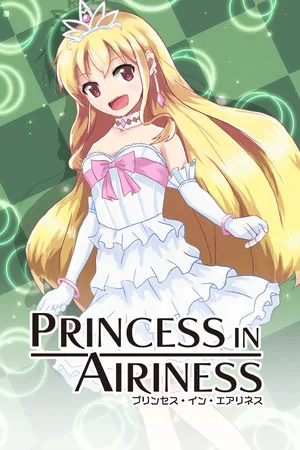 PRINCESS IN AIRINESS
