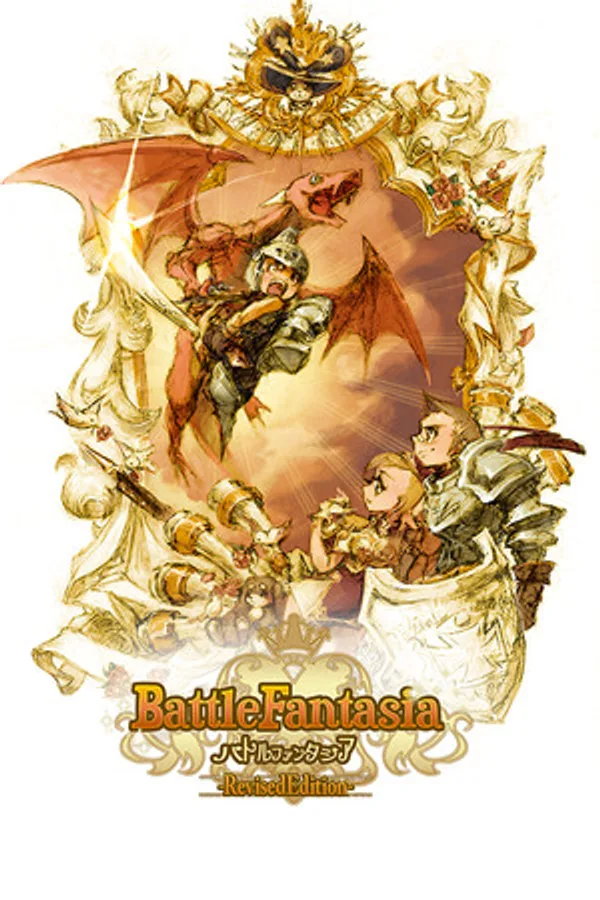Battle Fantasia