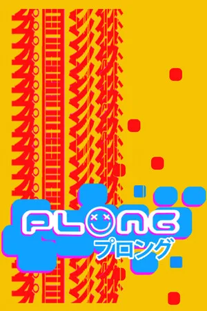 PLONG