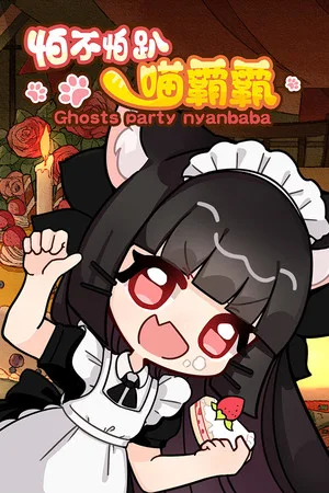 Ghost Party Nyanbaba