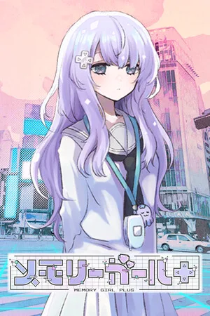 Memory Girl +