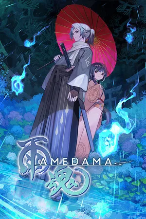 Amedama