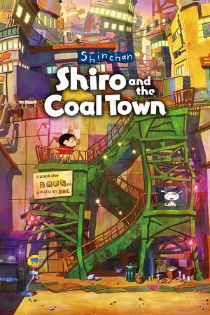 Shin-chan: Shiro of Coal Town