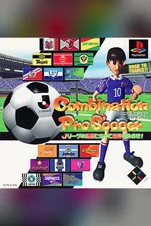 Combination Pro Soccer
