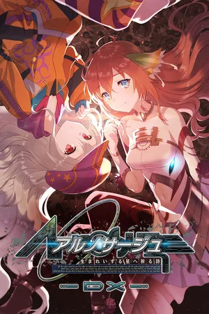Ar nosurge