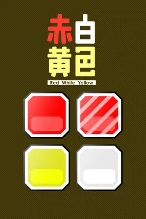 Red White Yellow