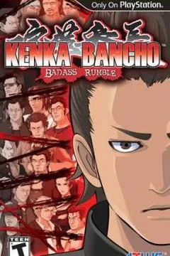 Kenka Bancho: Badass Rumble