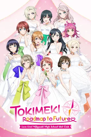 Love Live! Nijigasaki High School Idol Club: Tokimeki Roadmap to Future