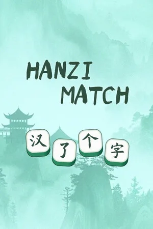 Hanzi Match