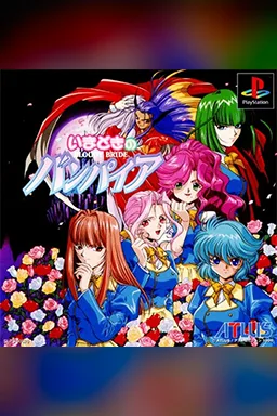 Imadoki no Vampire: Bloody Bride