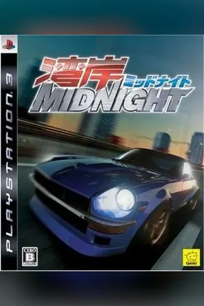 Wangan Midnight