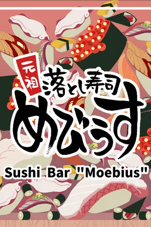 Sushi Bar "Moebius"