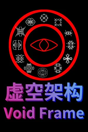 Void Frame