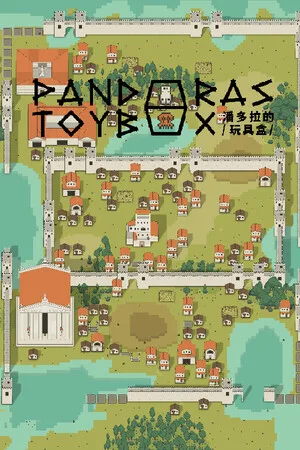 Pandora's Toybox