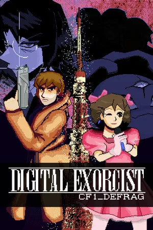 DIGITAL EXORCIST CF1_DEFRAG