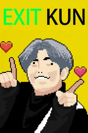 EXIT KUN