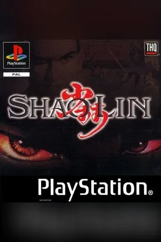 ShaoLin