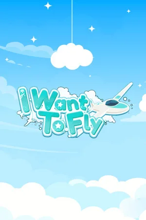 I Want to Fly