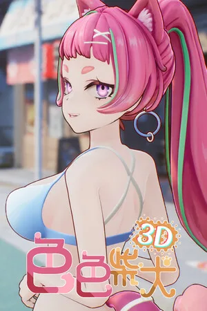 HENTAI SHIBA
