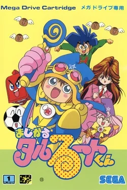 Magical Tarurūto-kun
