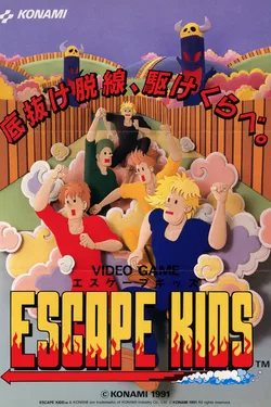 Escape Kids