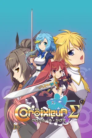 Croixleur Sigma