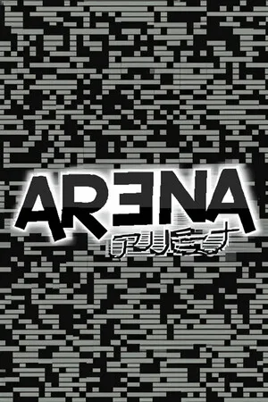 AR3NA