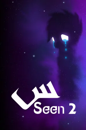 Seen 2