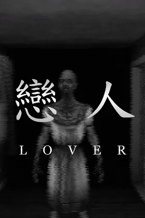 Lover