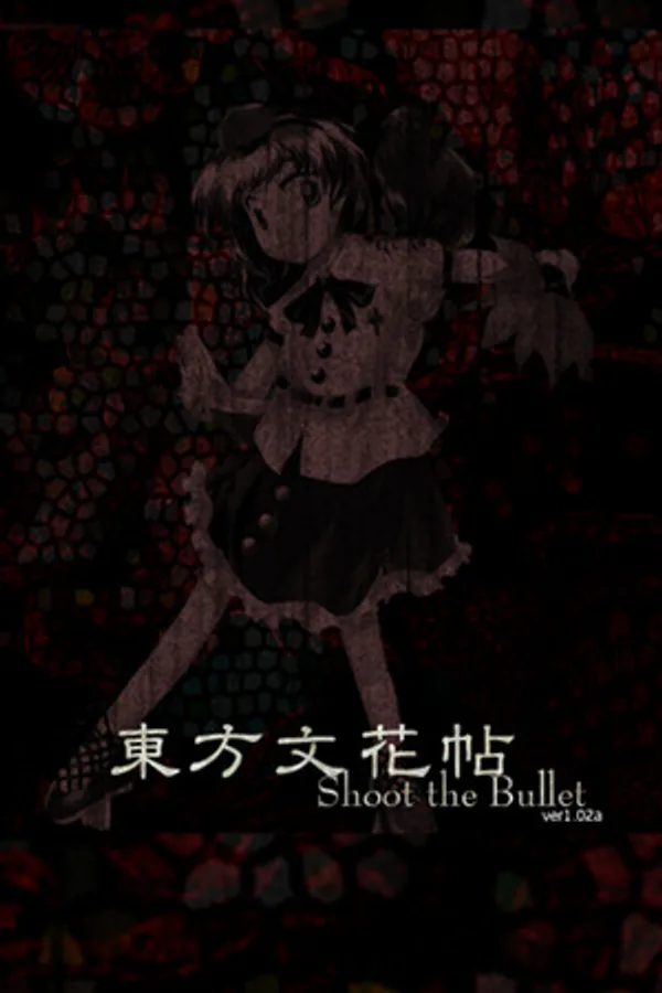 Touhou Bunkachou ~ Shoot the Bullet