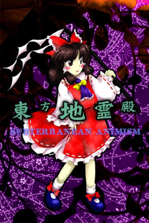 Touhou Chireiden ~ Subterranean Animism