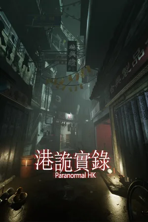 Paranormal HK