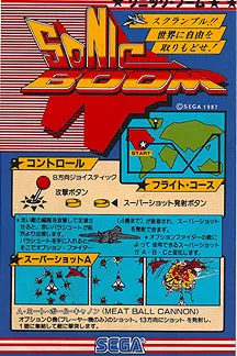 Sonic Boom
