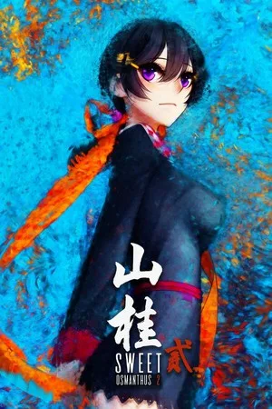 Shan Gui