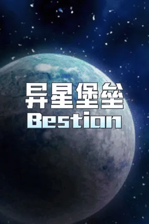 Bestion