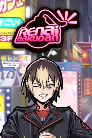 RENAI BAKUDAN