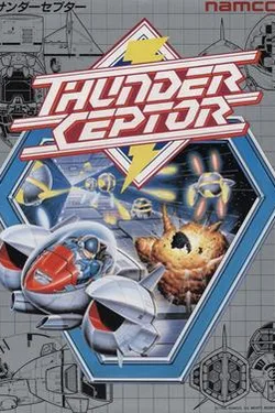 3-D Thunder Ceptor II