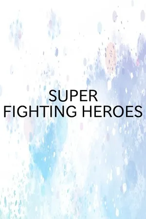 SUPER FIGHTING JAM