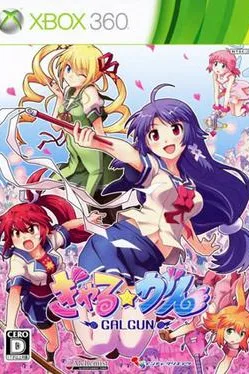 Gal*Gun