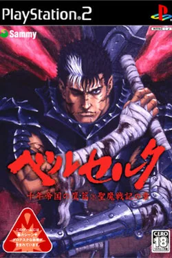 Berserk: Millennium Falcon Hen Seima Senki no Shō