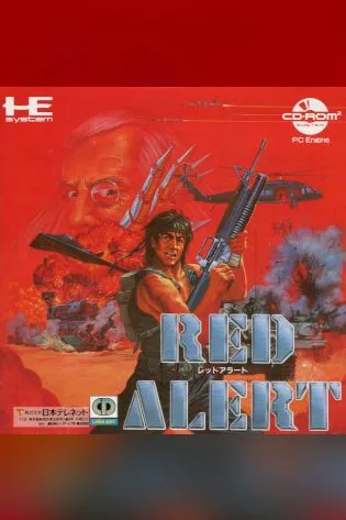 Last Alert