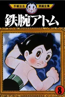 Astro Boy: Tap Tap Rush