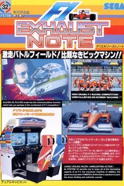 F1 Exhaust Note