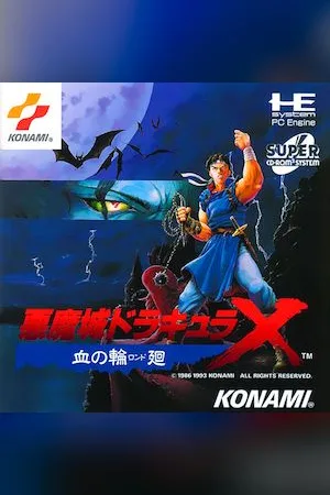 Castlevania: Rondo of Blood
