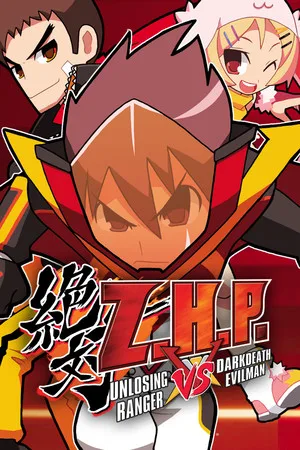 Z.H.P. Unlosing Ranger VS Darkdeath Evilman