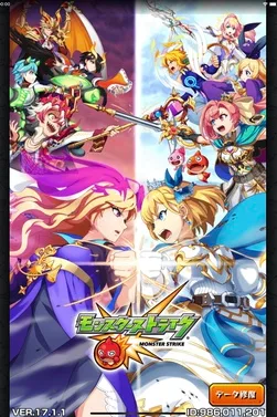Monster Strike