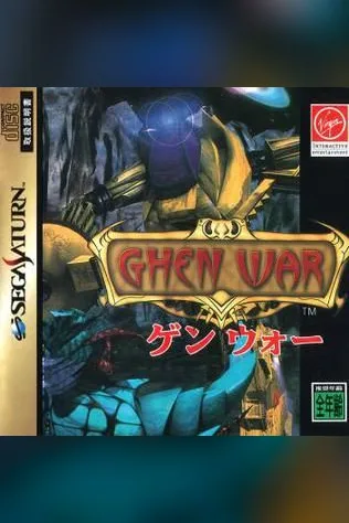Ghen War