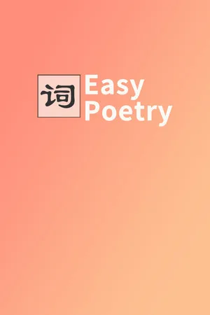 Easy Poetry