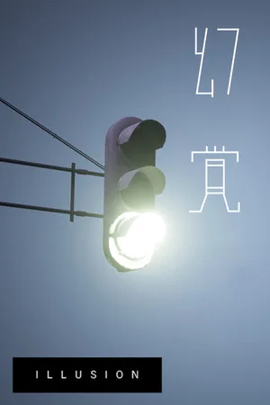 Illusion